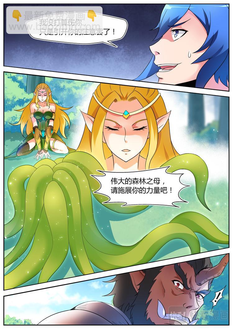 第十二话-第12话