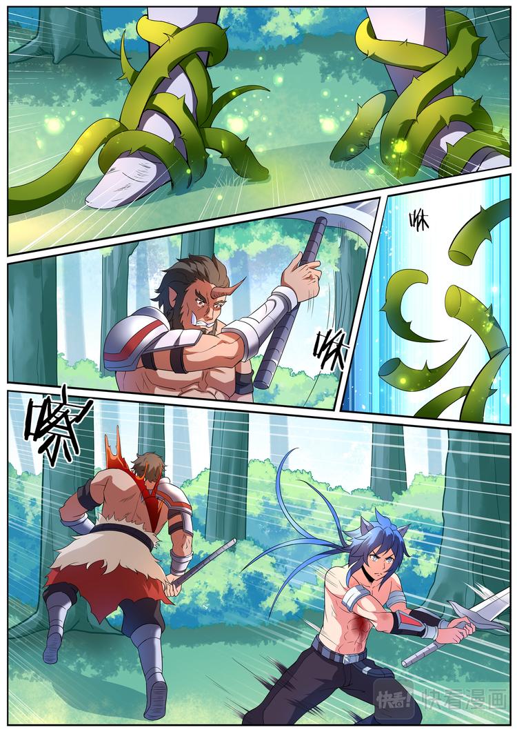 第十四话-第14话