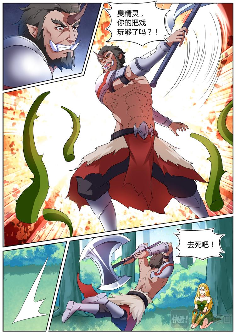 第十四话-第14话