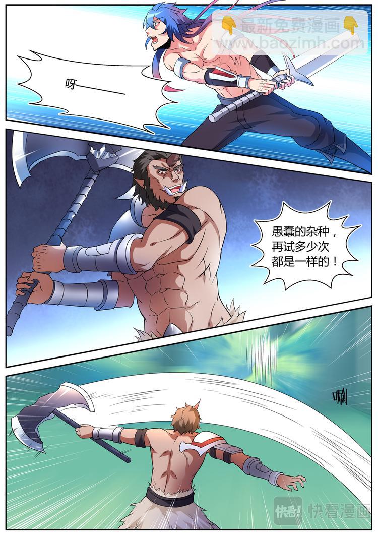 第十四话-第14话