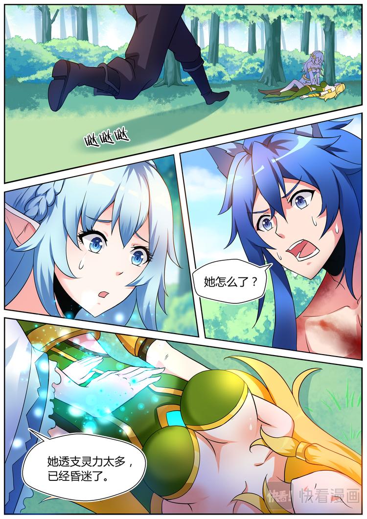 第十六话-第16话