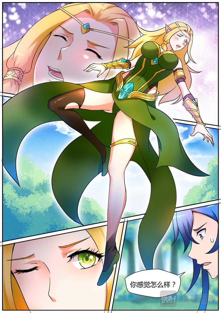 第十六话-第16话