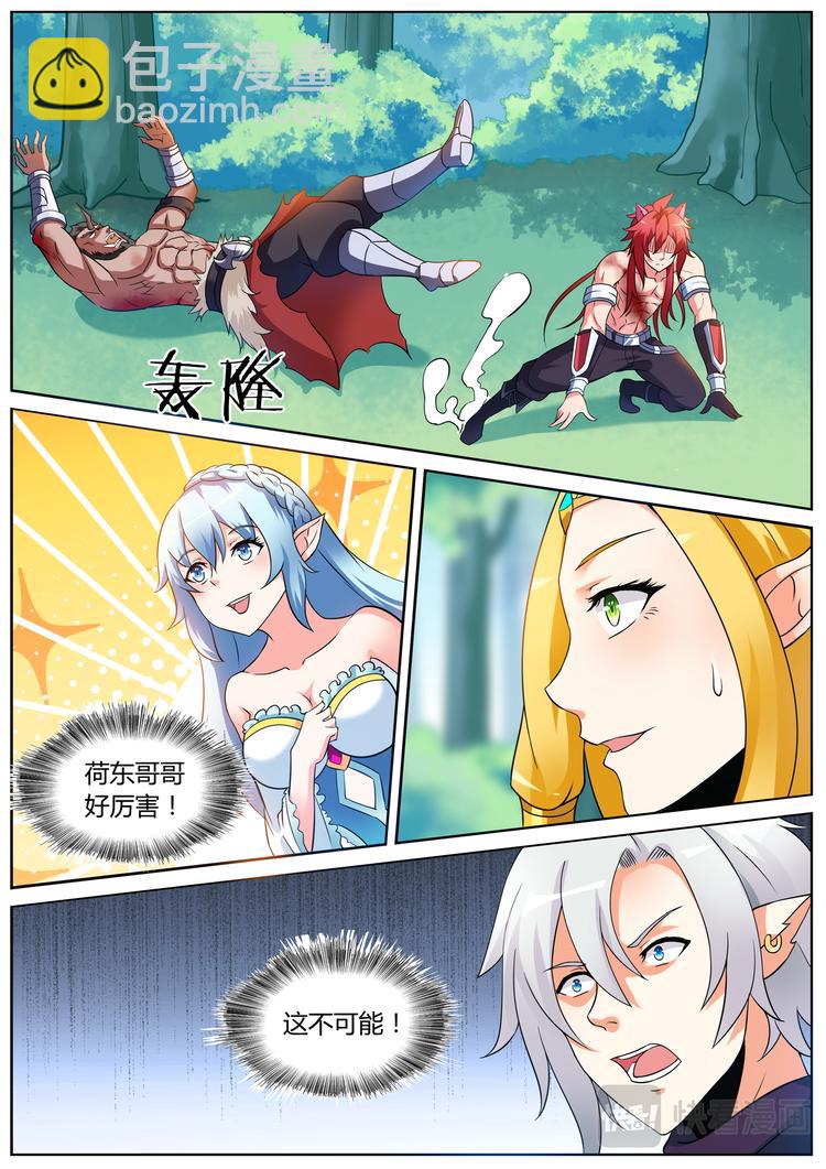 第十六话-第16话