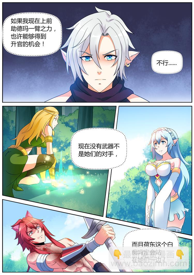 第十六话-第16话