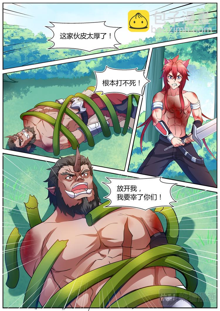 第十六话-第16话