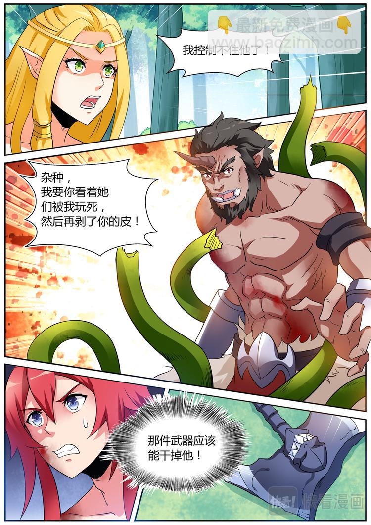 第十六话-第16话