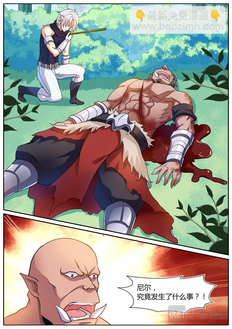 第十八话-第18话