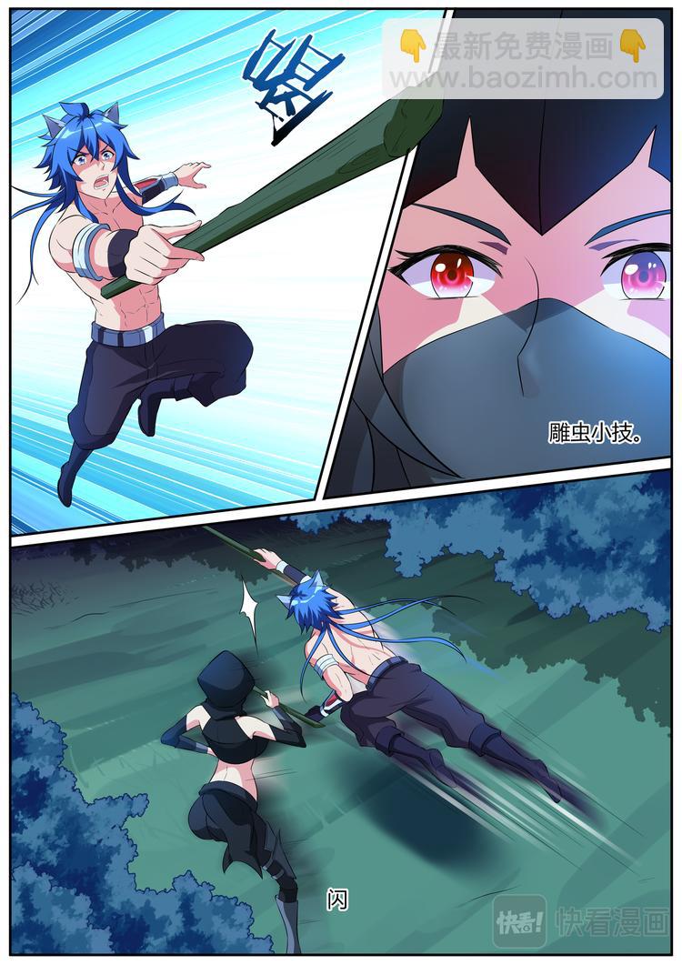 第二十二话-第22话