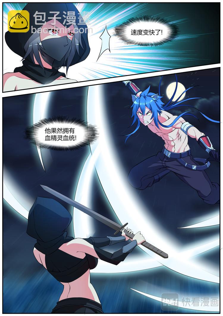 第二十四话-第24话