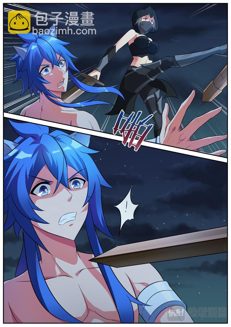 第二十四话-第24话