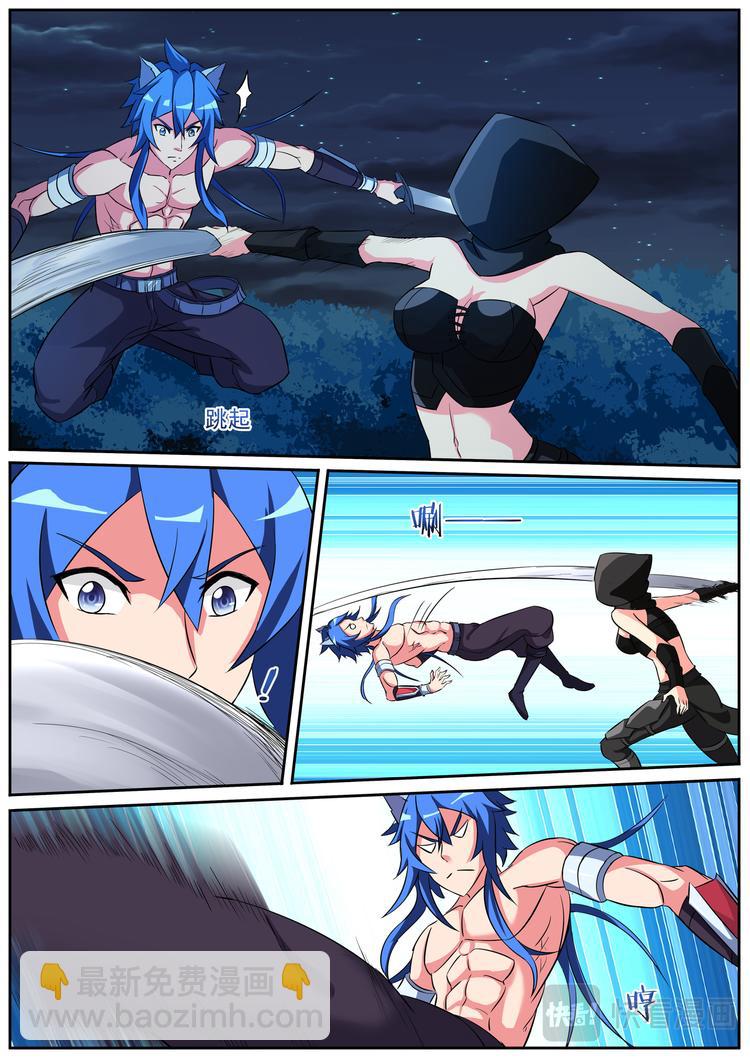 第二十八话-第28话