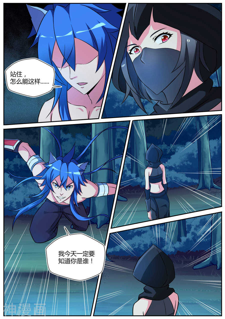 第三十话-第30话