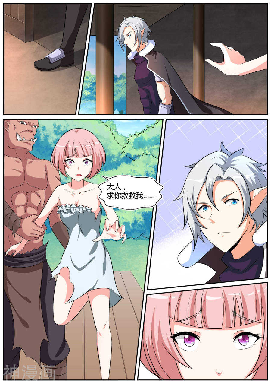 第三十话-第30话