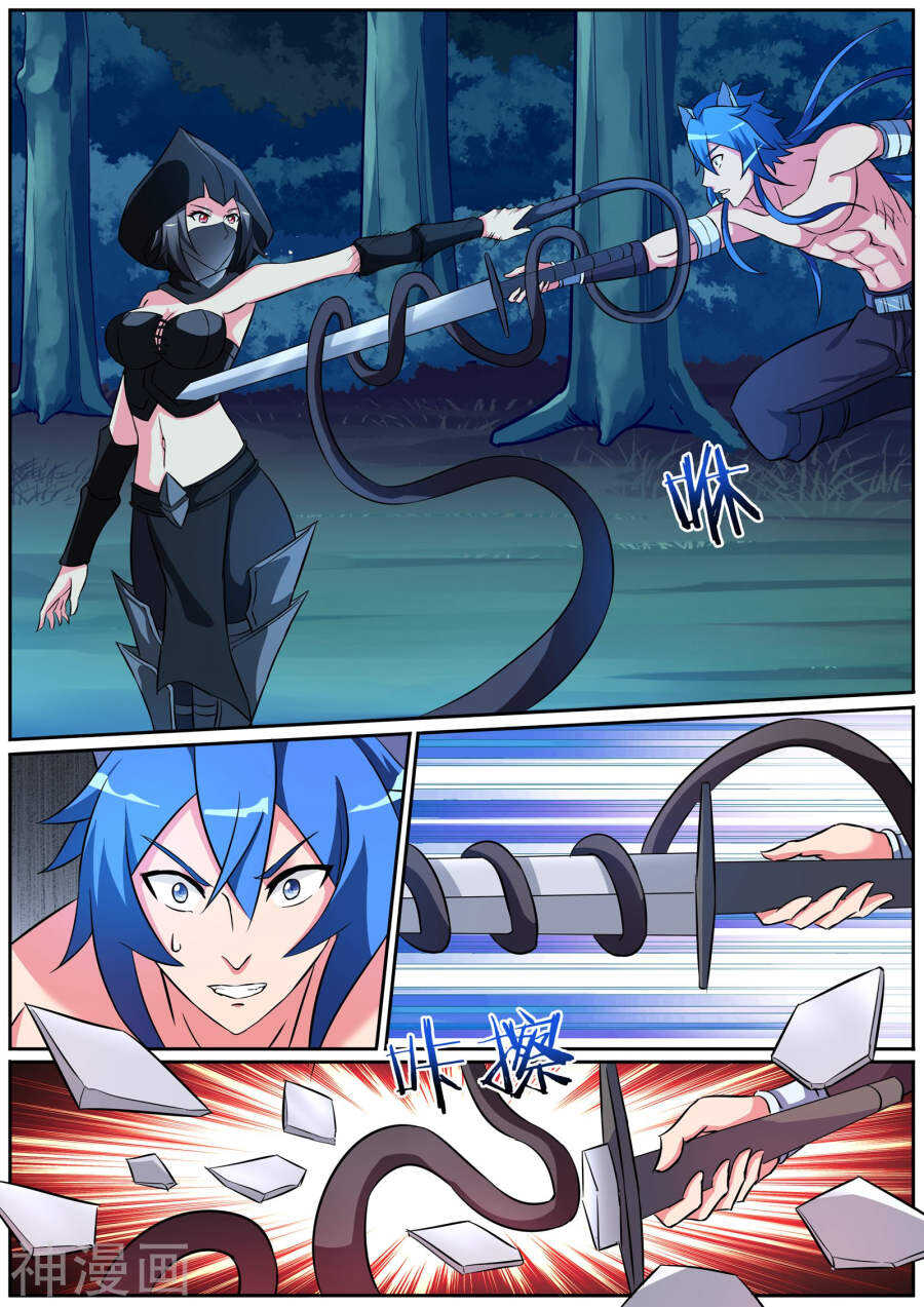 第三十话-第30话