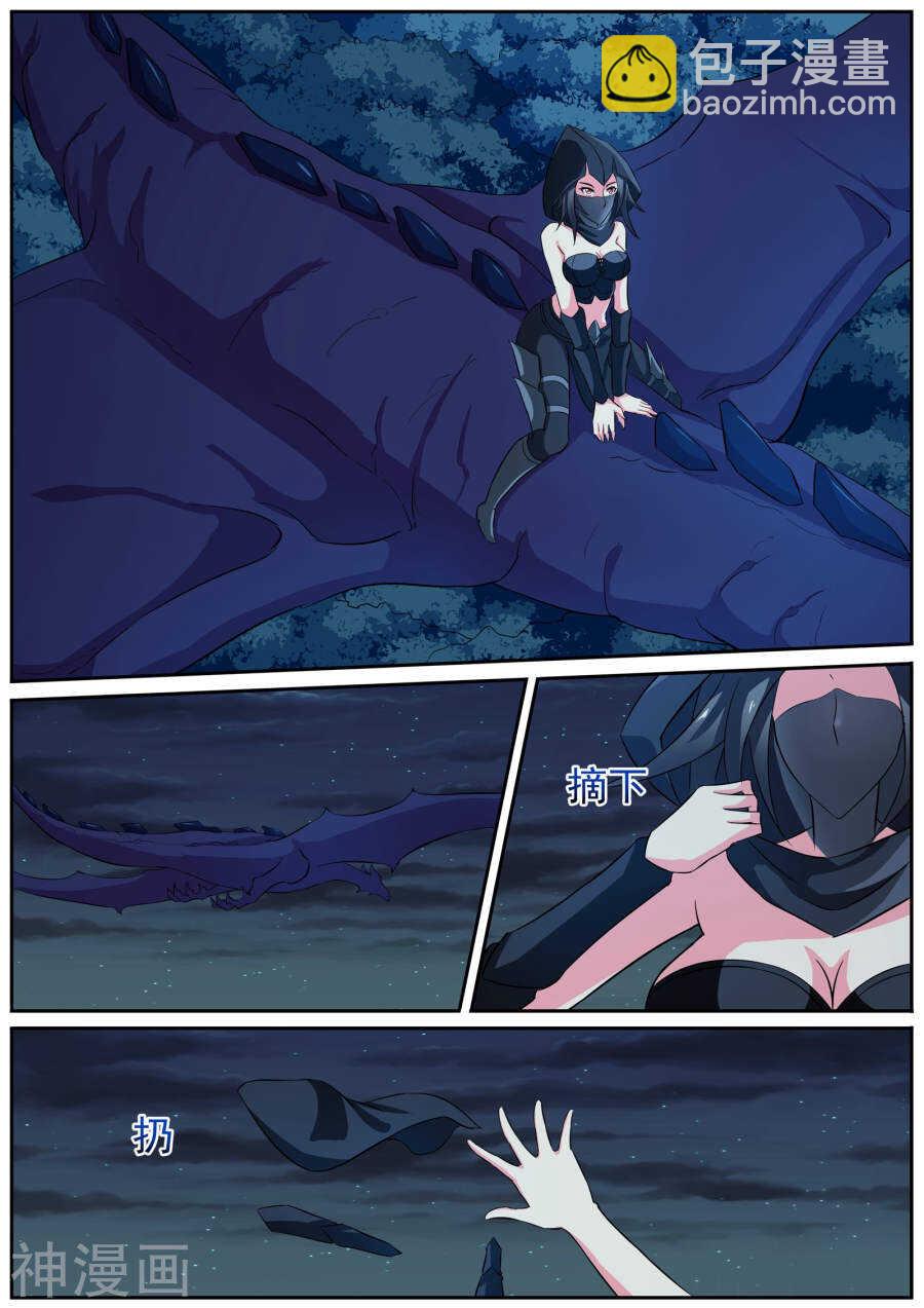 第三十话-第30话