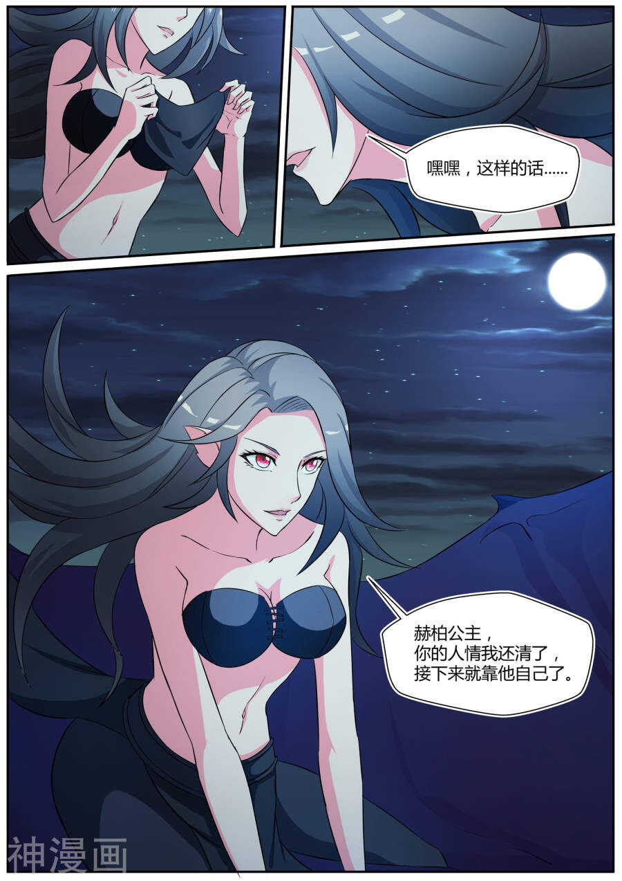 第三十话-第30话