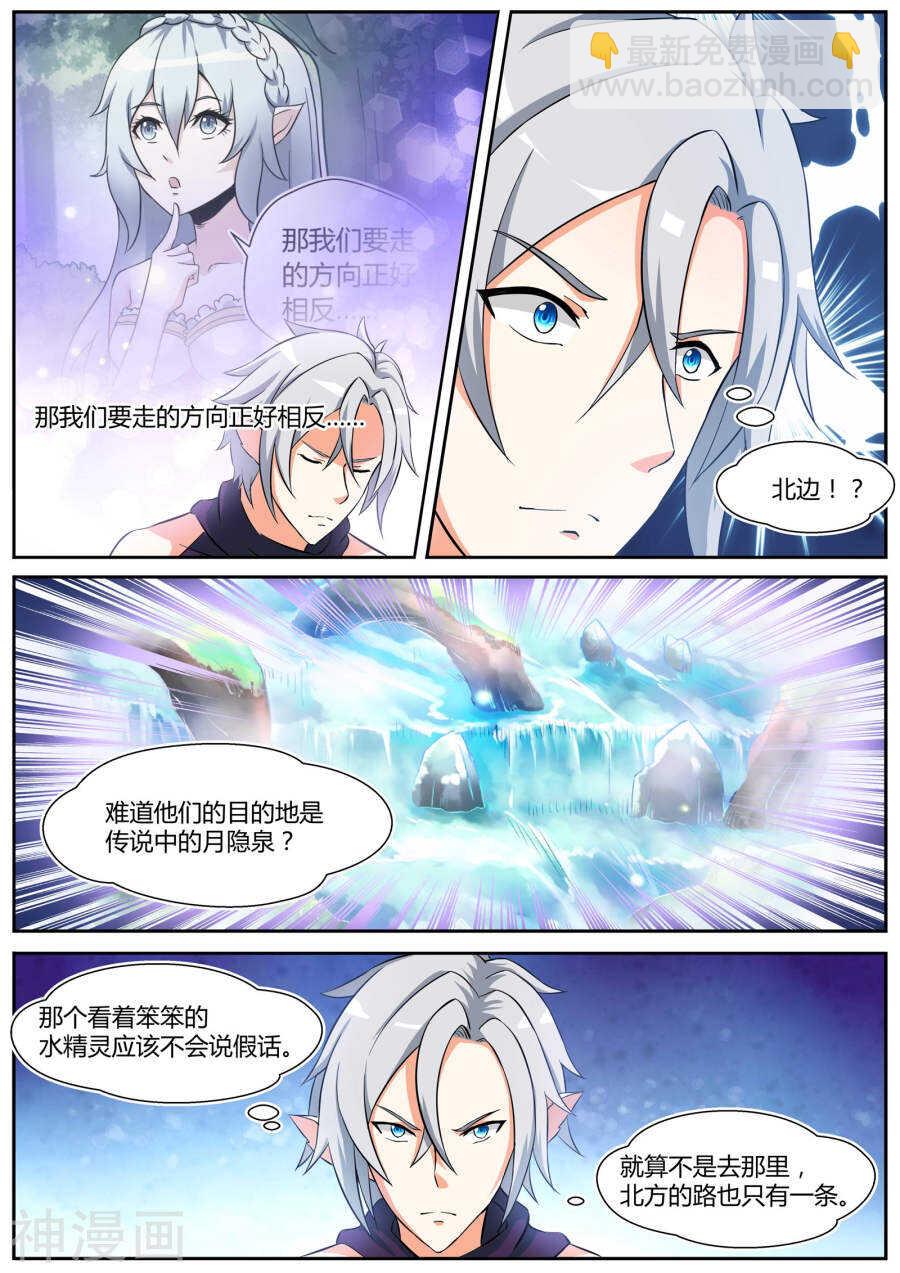 第三十话-第30话