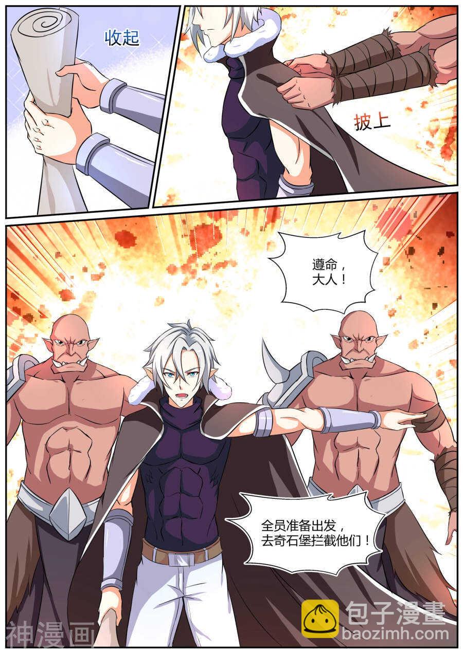 第三十话-第30话