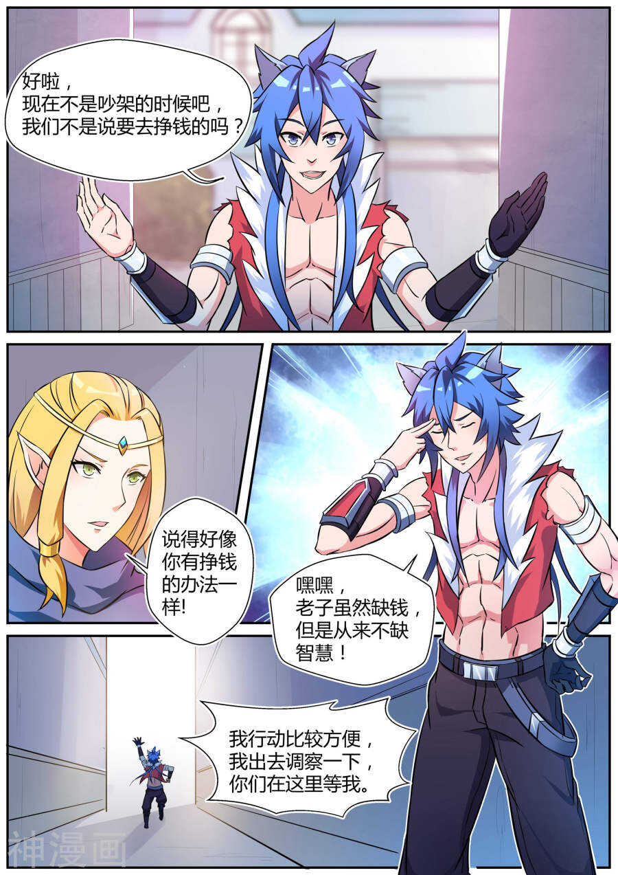 第三十四话-第34话