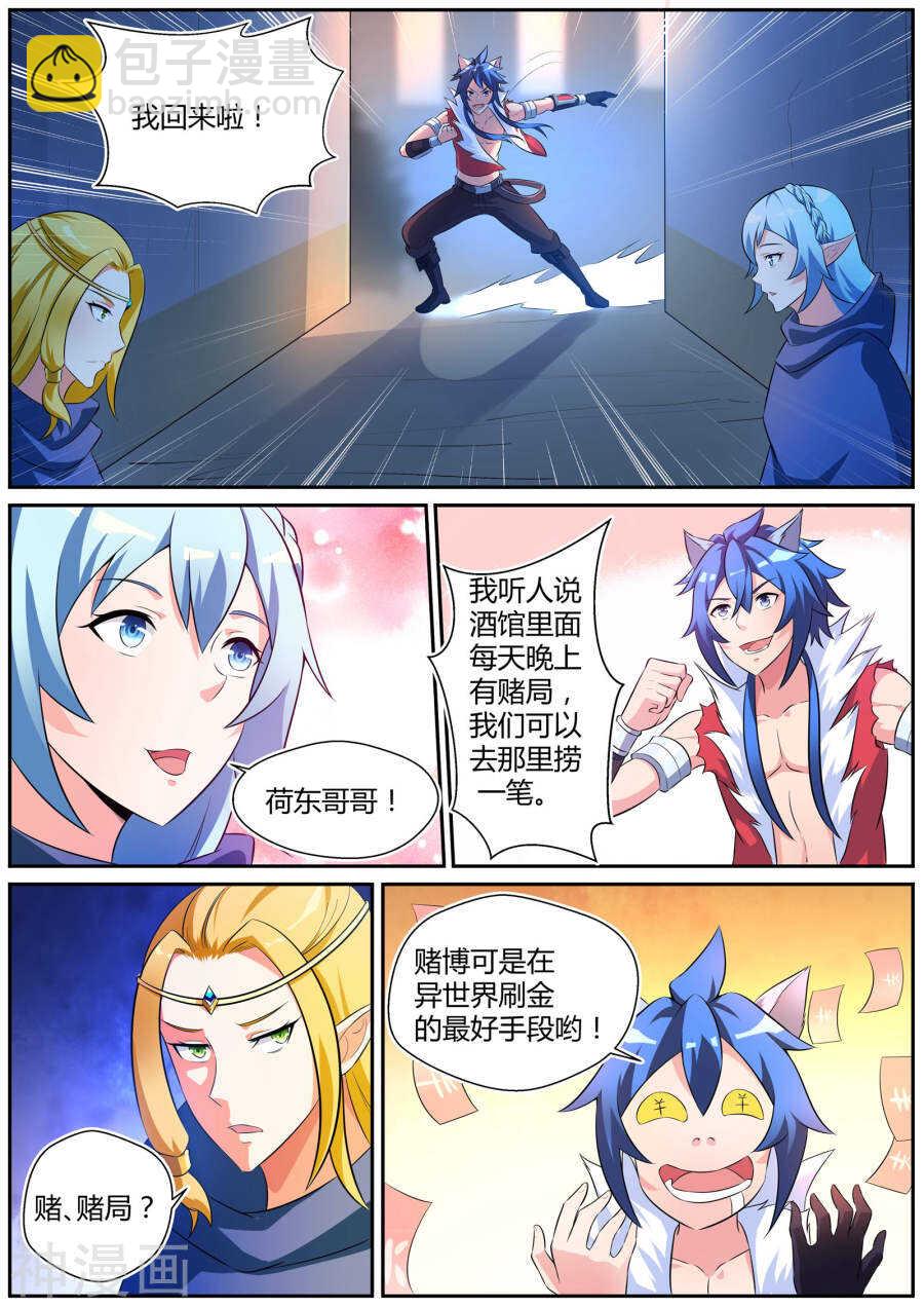 第三十四话-第34话