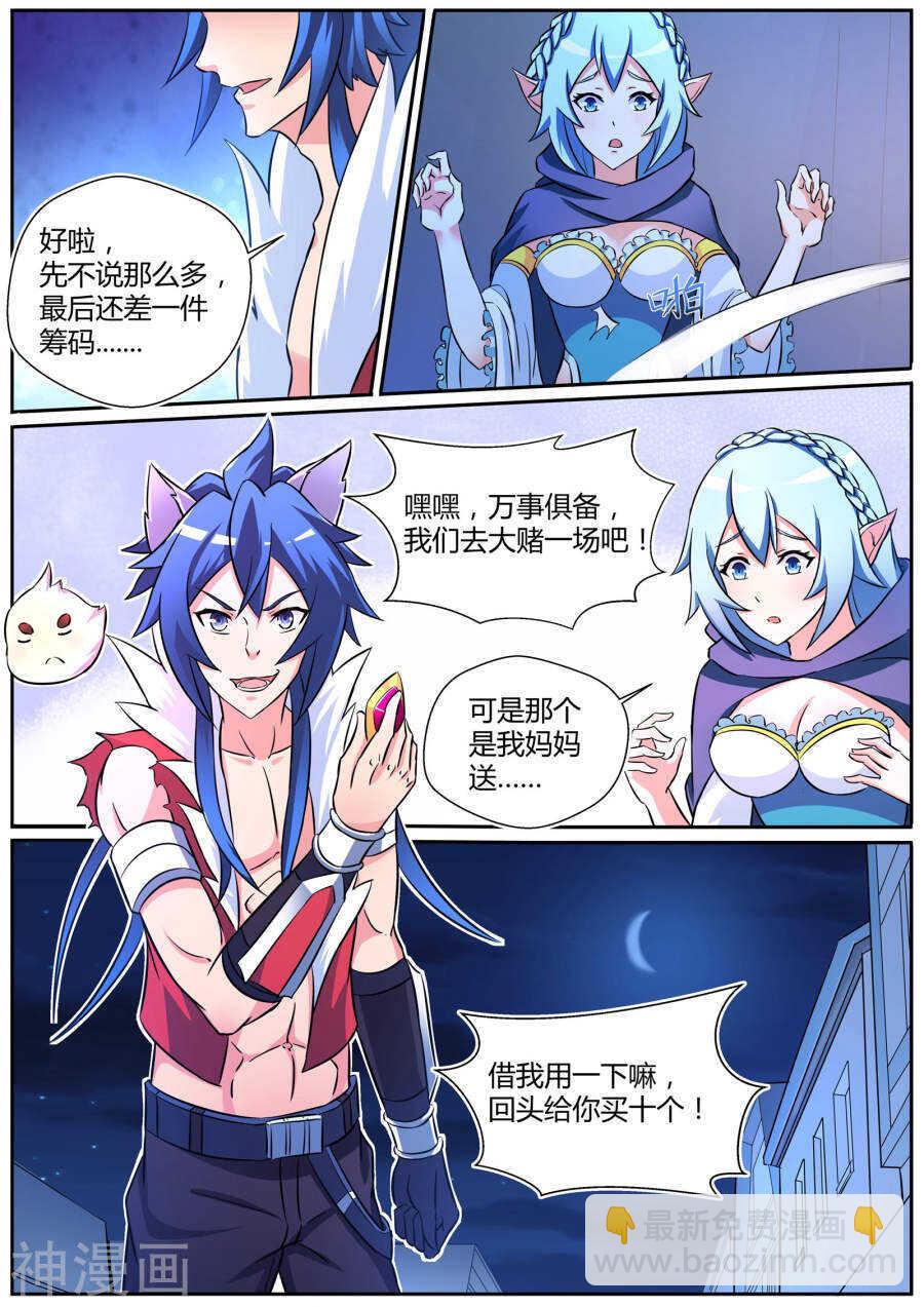 第三十四话-第34话