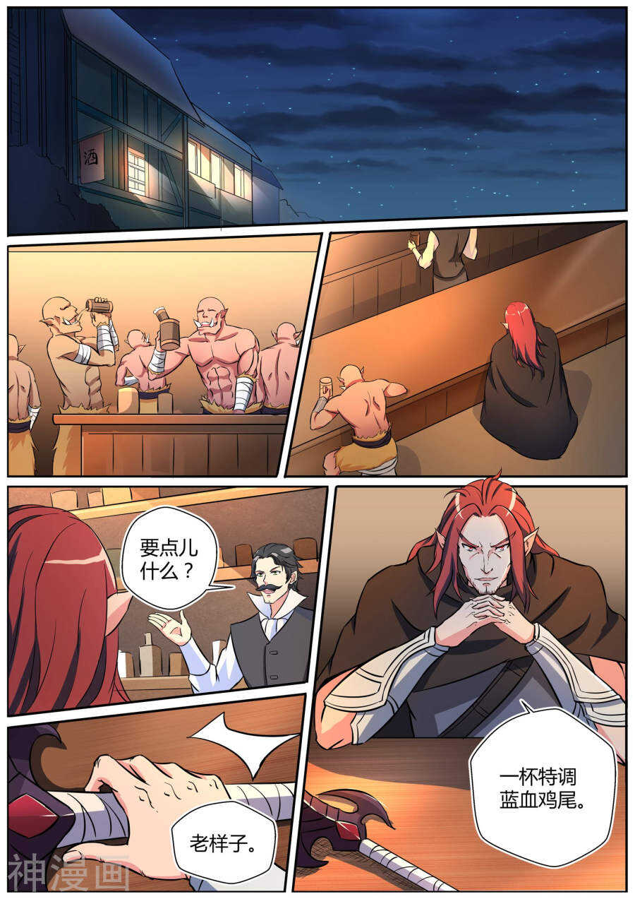 第三十四话-第34话