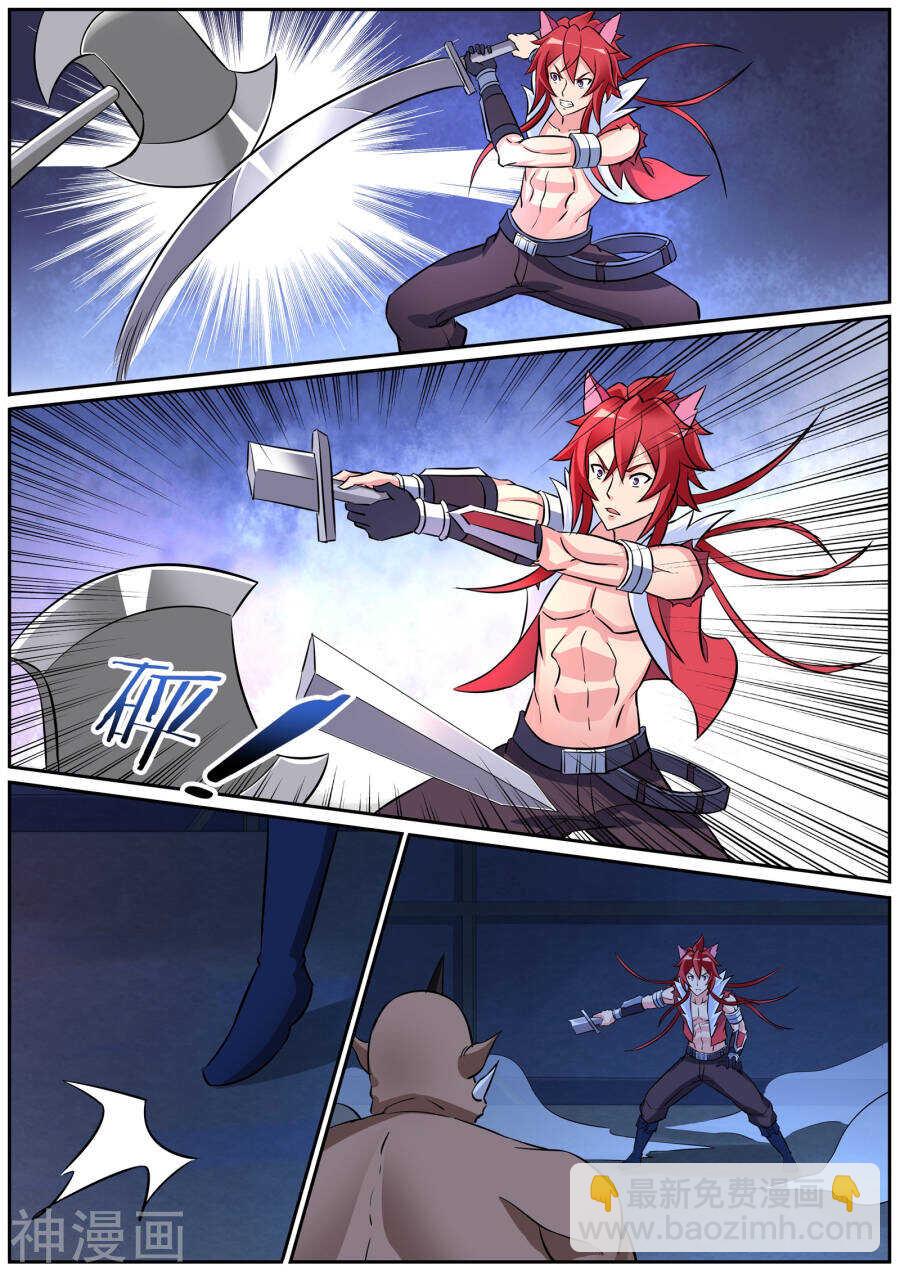 第三十八话-第38话