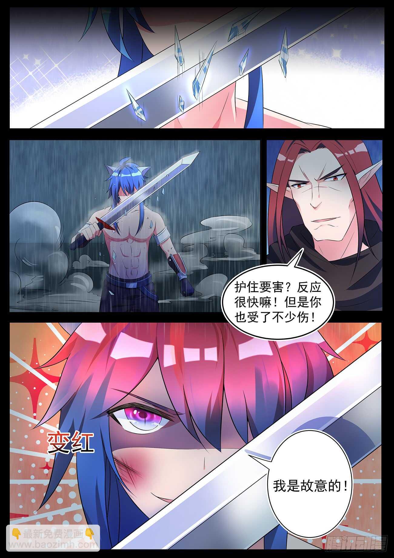 第四十四话-第44话