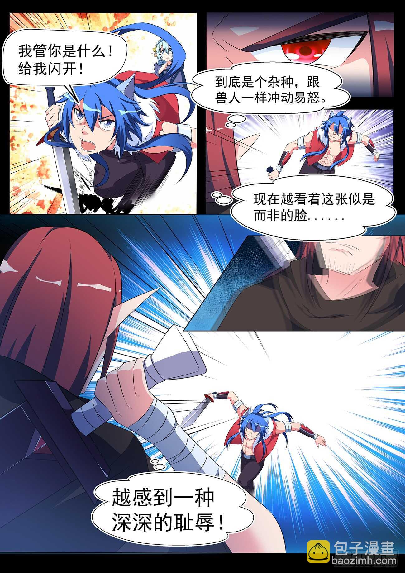 第四十四话-第44话