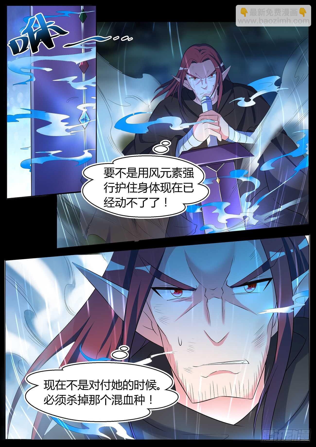 第四十六话-第46话