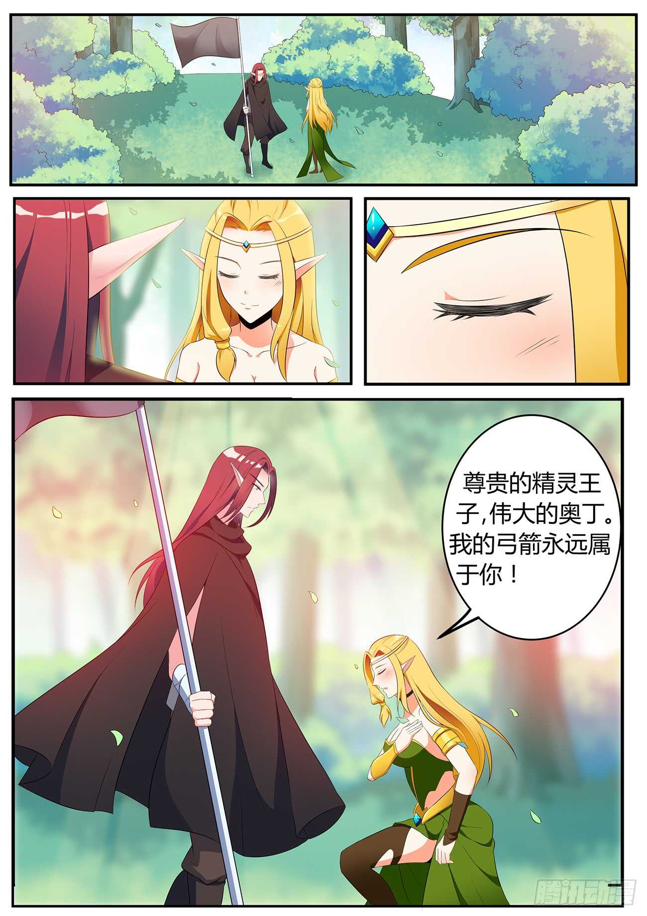 第四十六话-第46话