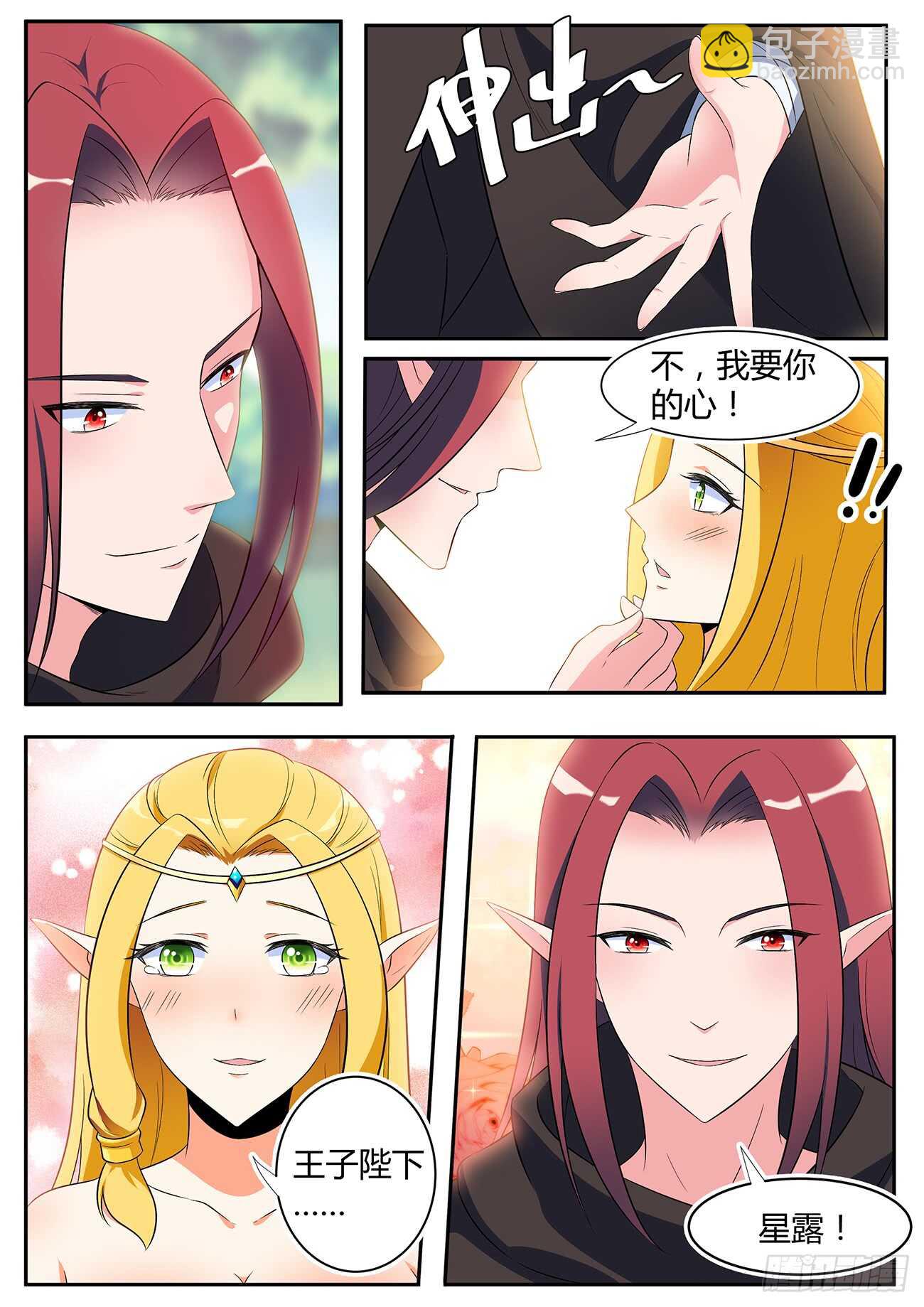 第四十六话-第46话