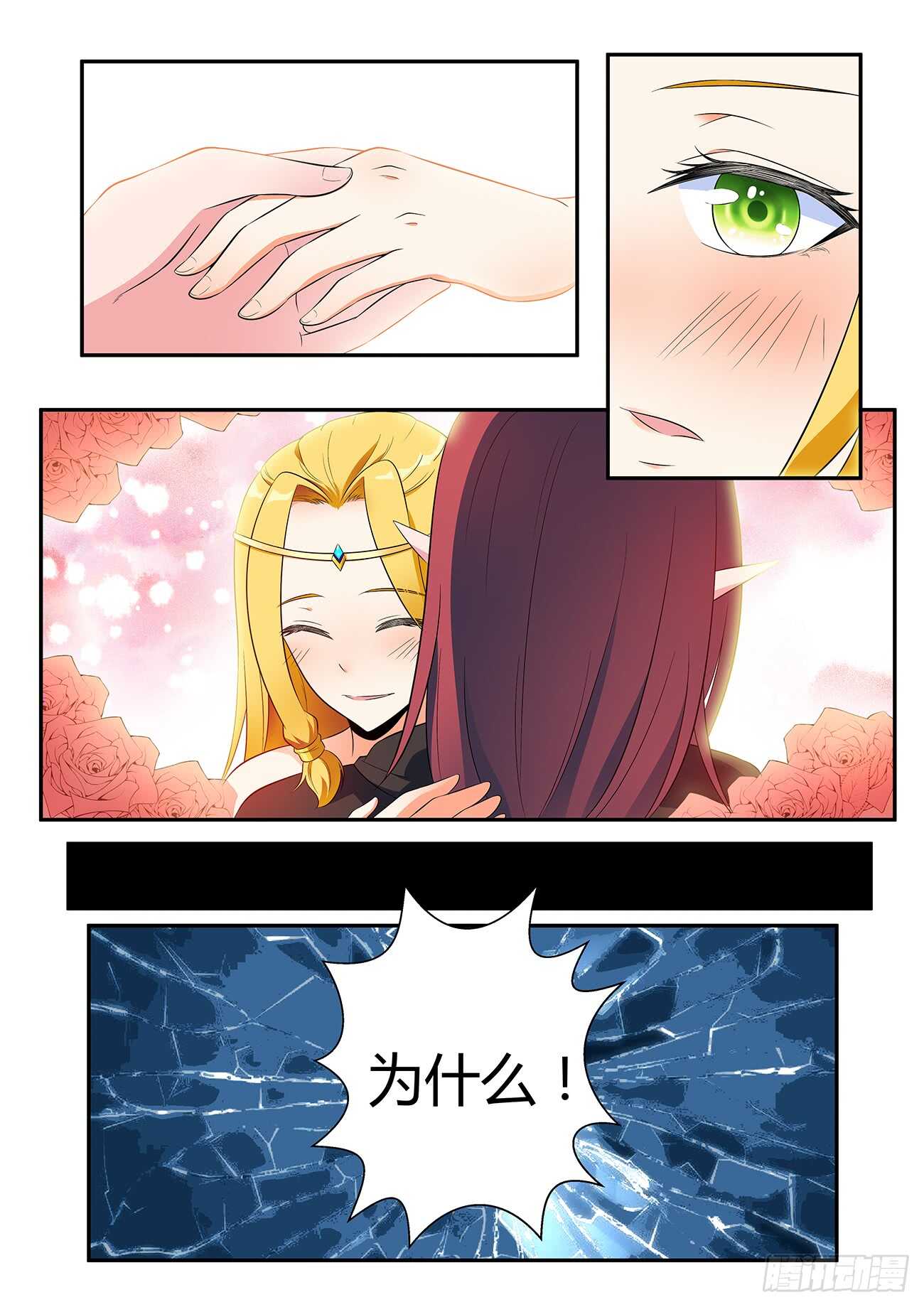 第四十六话-第46话