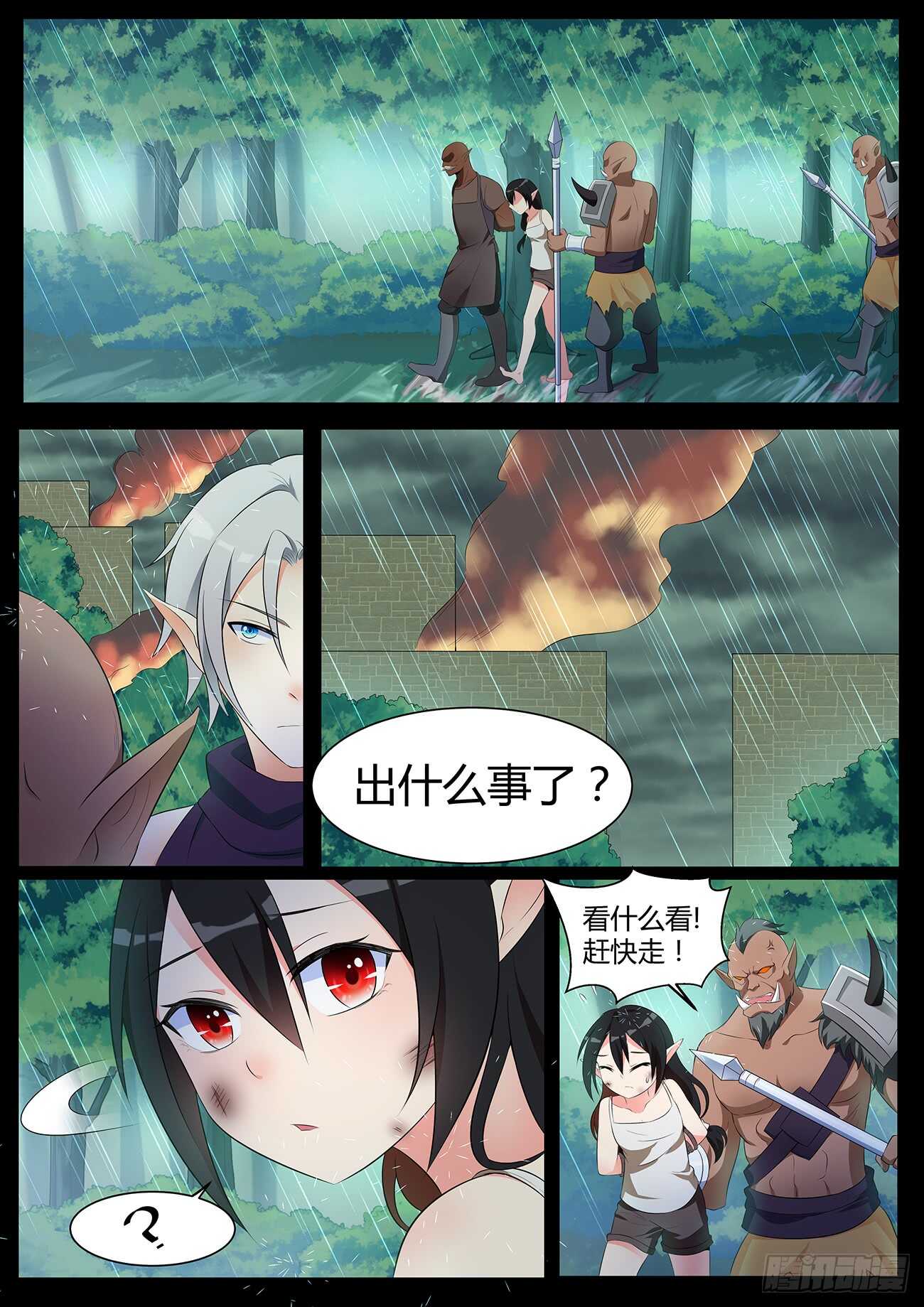 第四十六话-第46话