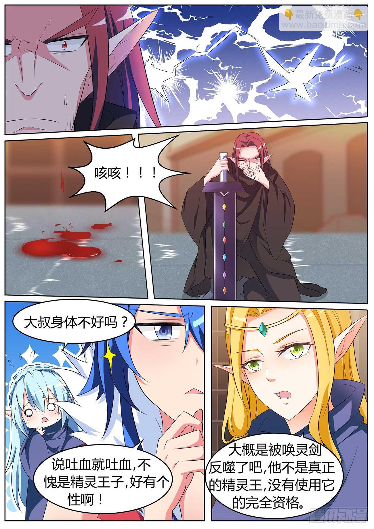 第四十八话-第48话