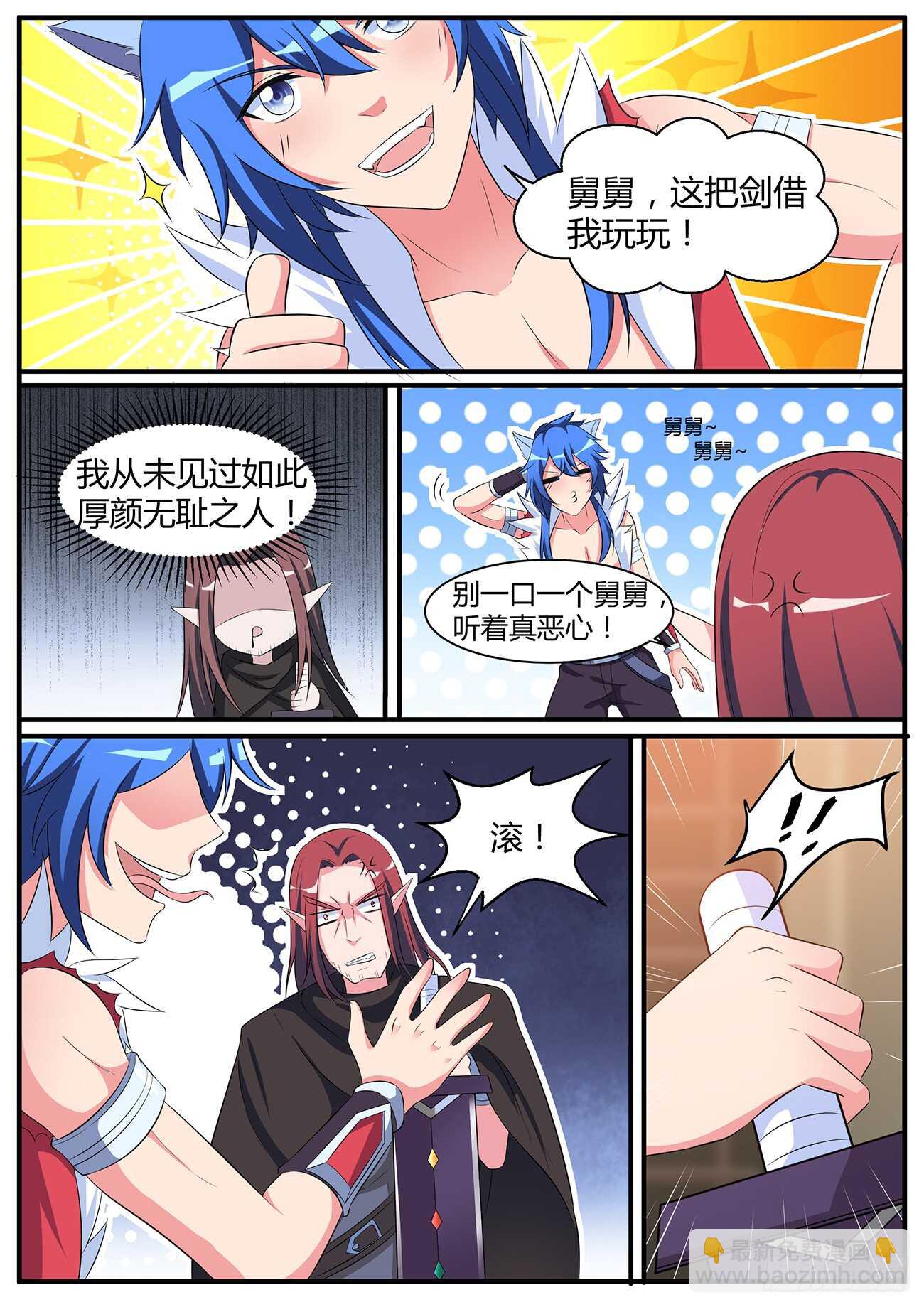 第四十八话-第48话