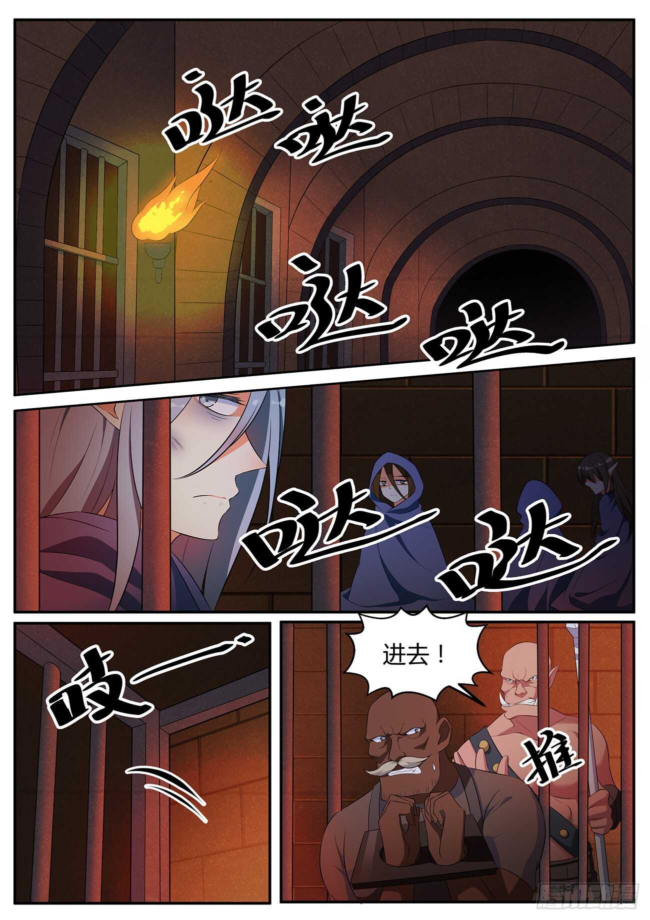 第五十话-第50话