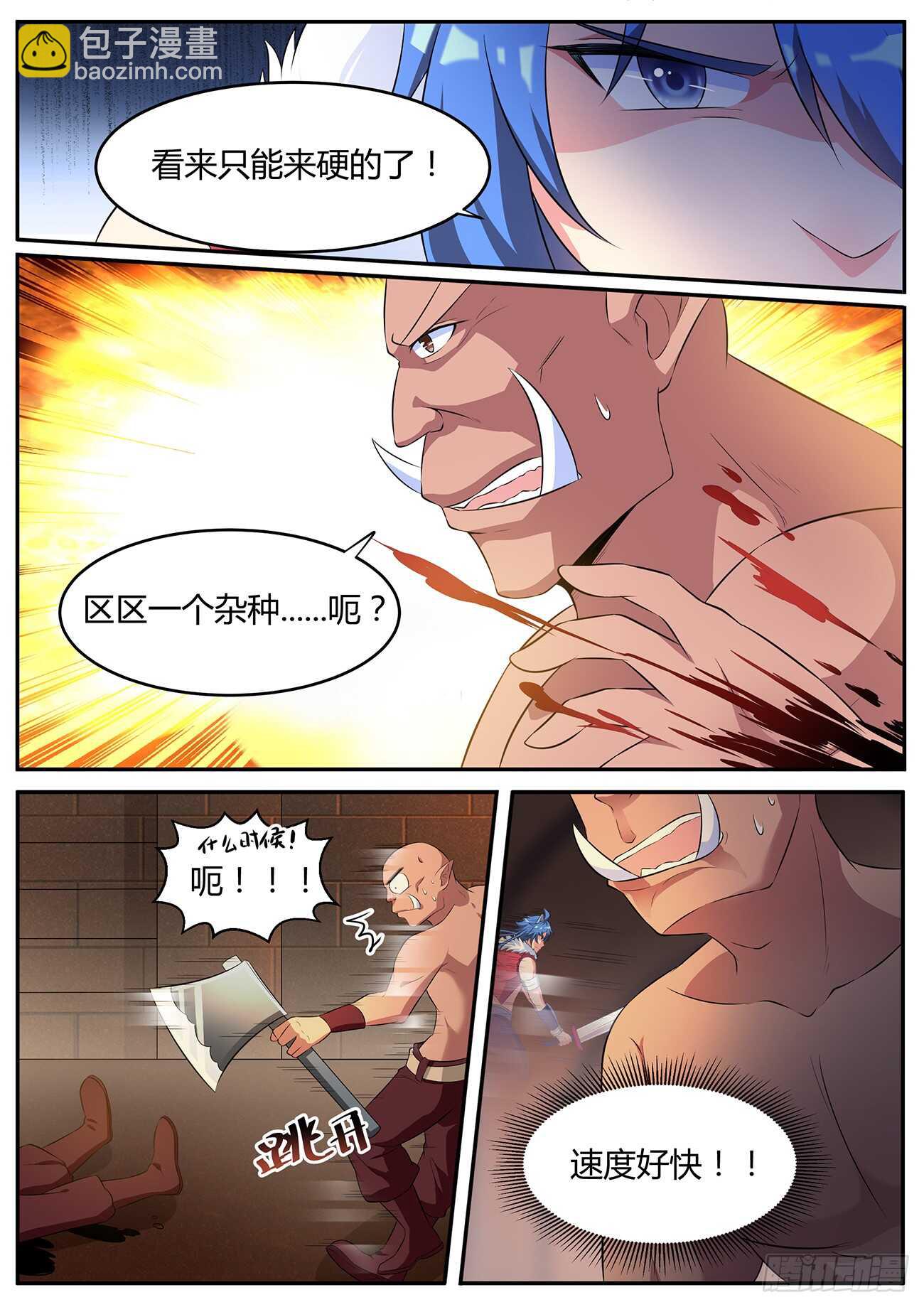 第五十二话-第52话