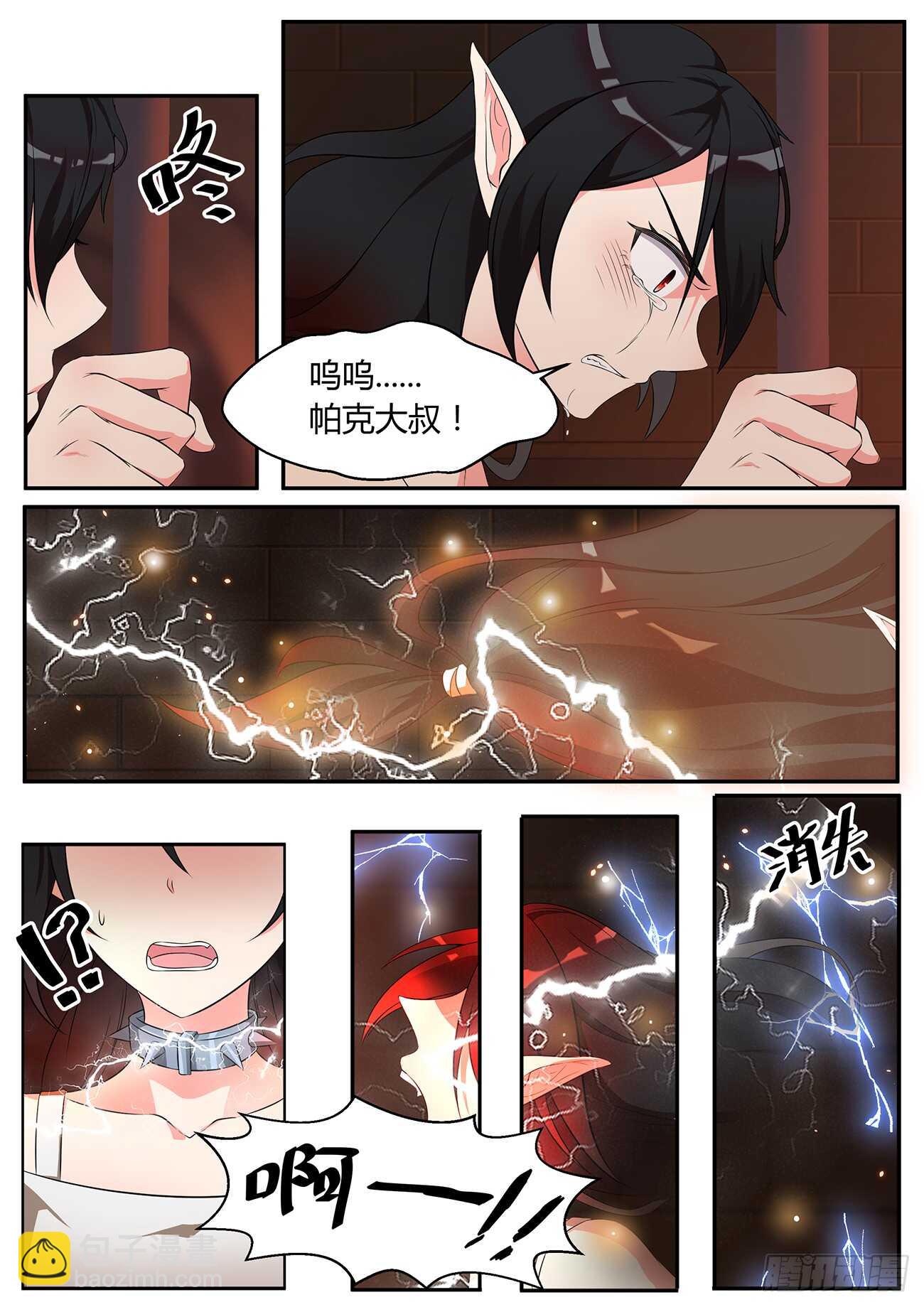 第五十二话-第52话