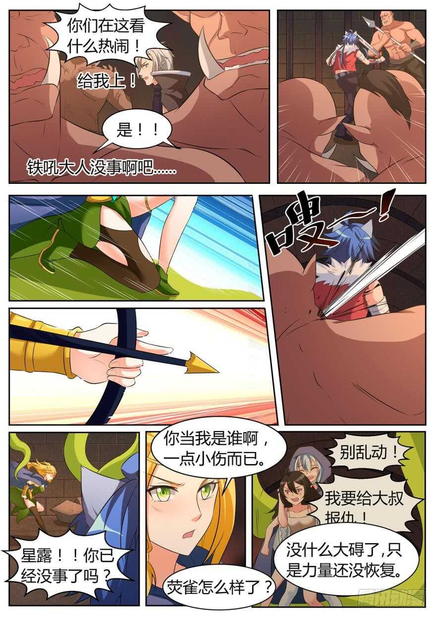 第五十八话-第58话