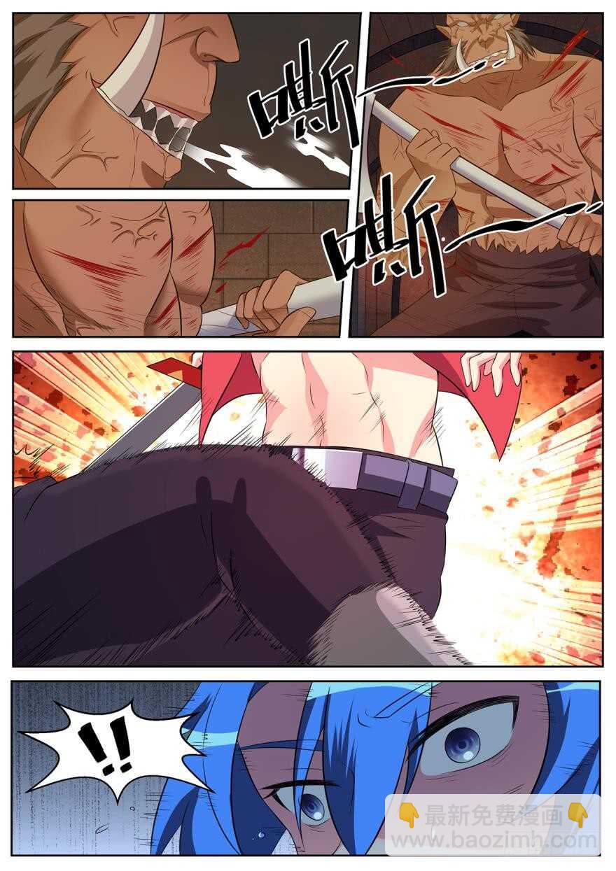 第五十八话-第58话