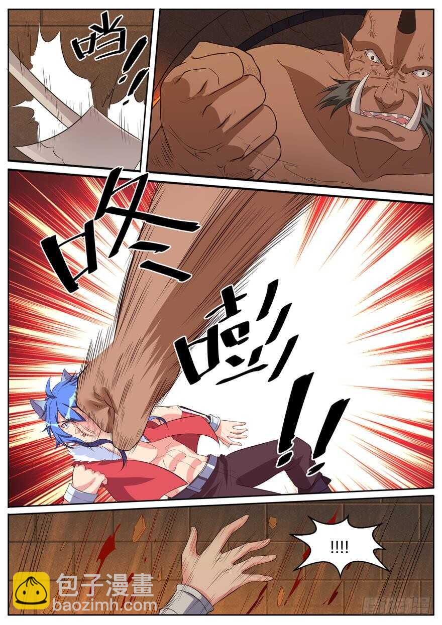 第五十八话-第58话