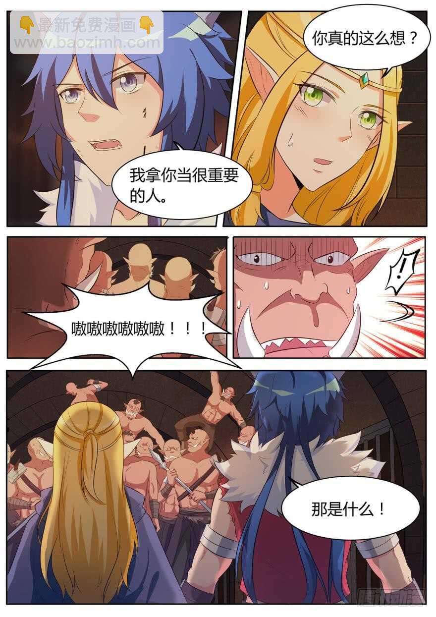 第五十八话-第58话