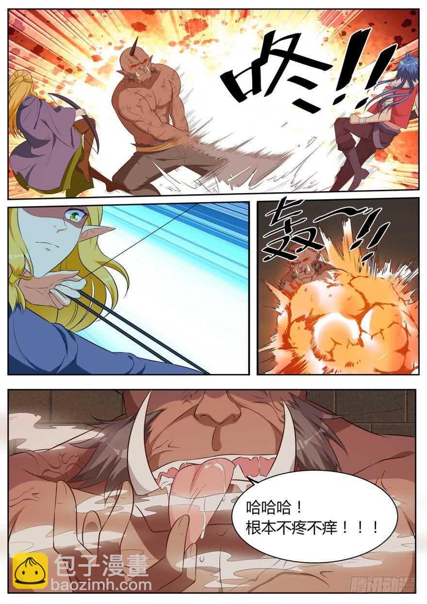 第五十八话-第58话