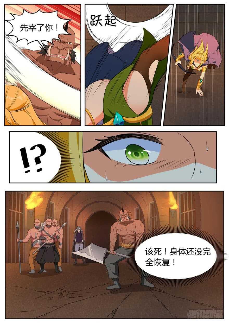 第五十八话-第58话