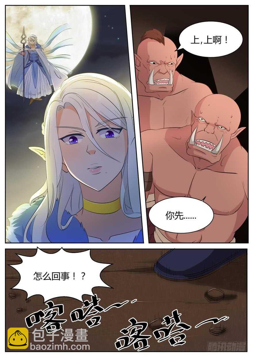 第六十二话-第62话