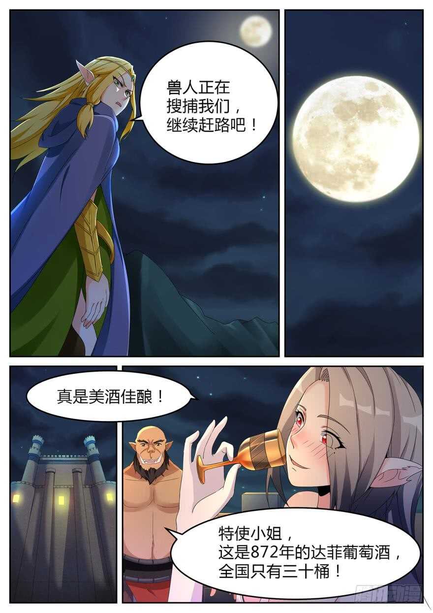 第六十四话-第64话