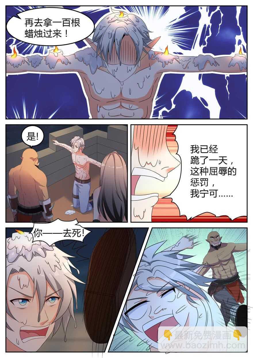 第六十四话-第64话