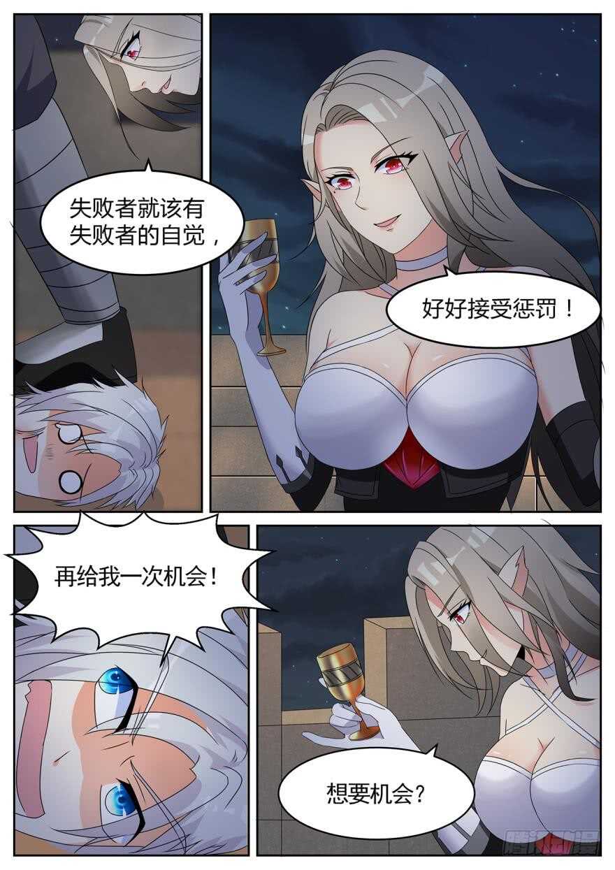 第六十四话-第64话