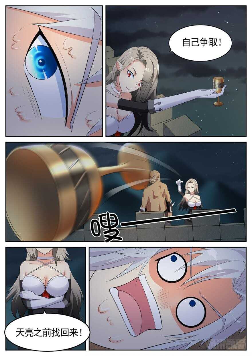 第六十四话-第64话